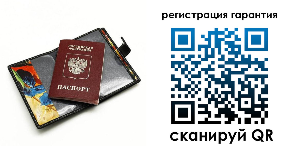 временная регистрация поиск в Сольцах
