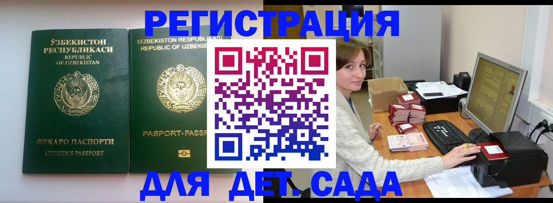 купить прописку в Сольцах