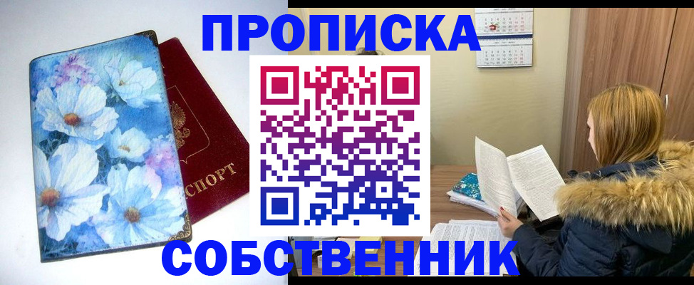 найти адрес прописки в Сольцах